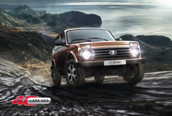 БОЛЬШОЙ ТЕСТ-ДРАЙВ LADA 4x4 15 июля в парке им. Кирова С.М.!
