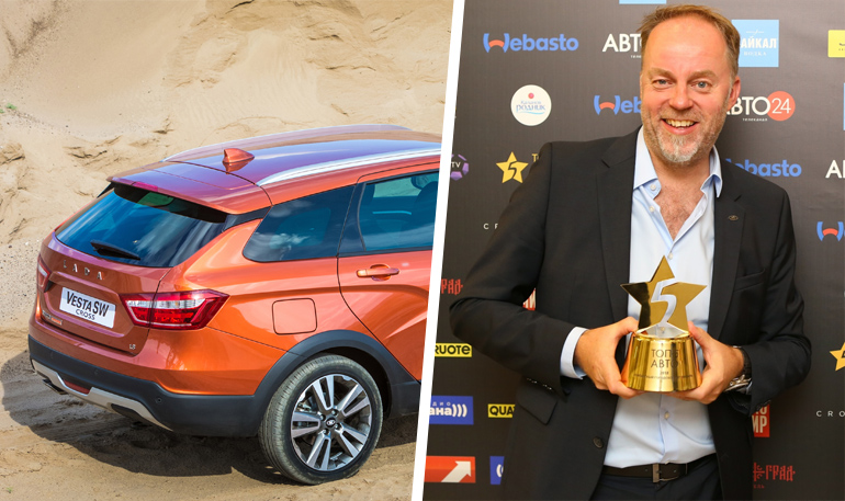 АВТОВАЗ начинает официальные продажи автомобилей LADA в Чили