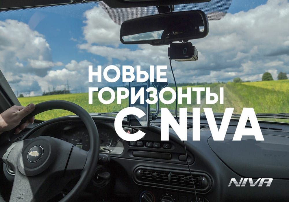 Шевроле Нива в автосалоне ''Иж-Лада''