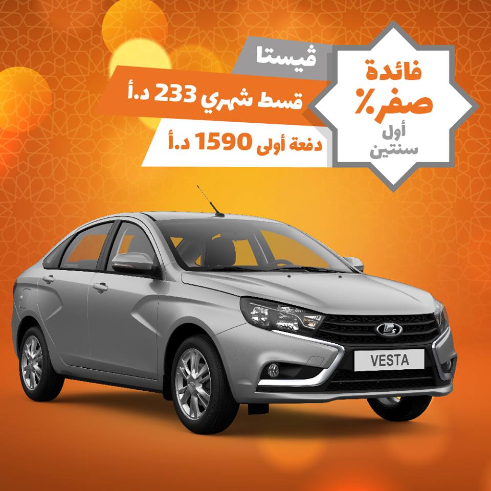 LADA – рост продаж на внешних рынках 64%