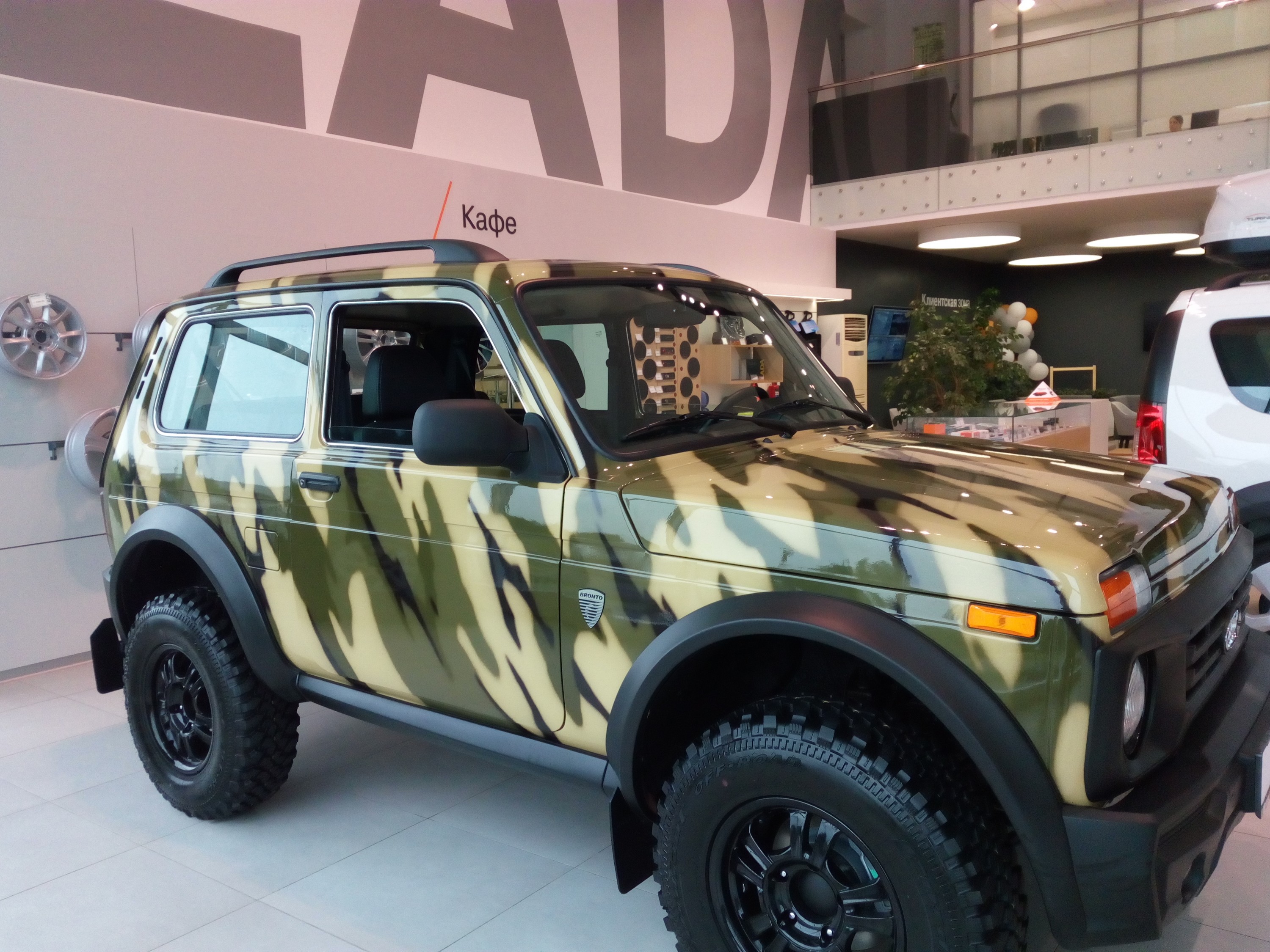 LADA 4x4 с выгодой до 50 000 руб.