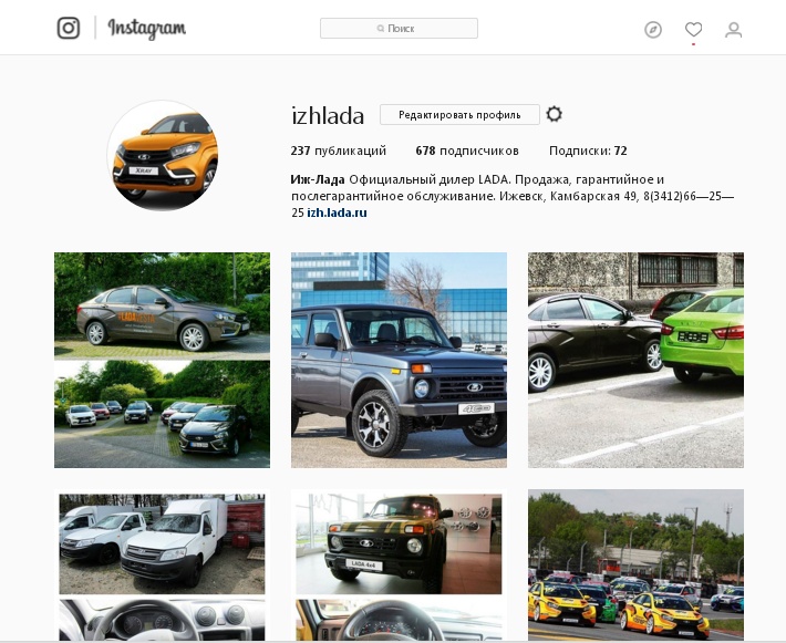 LADA – лидер по уровню лояльности!