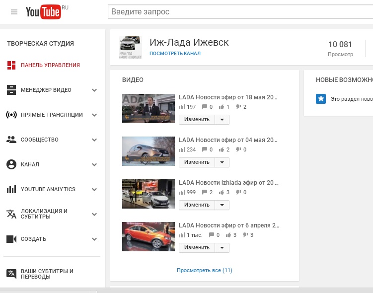 LADA – лидер по уровню лояльности!