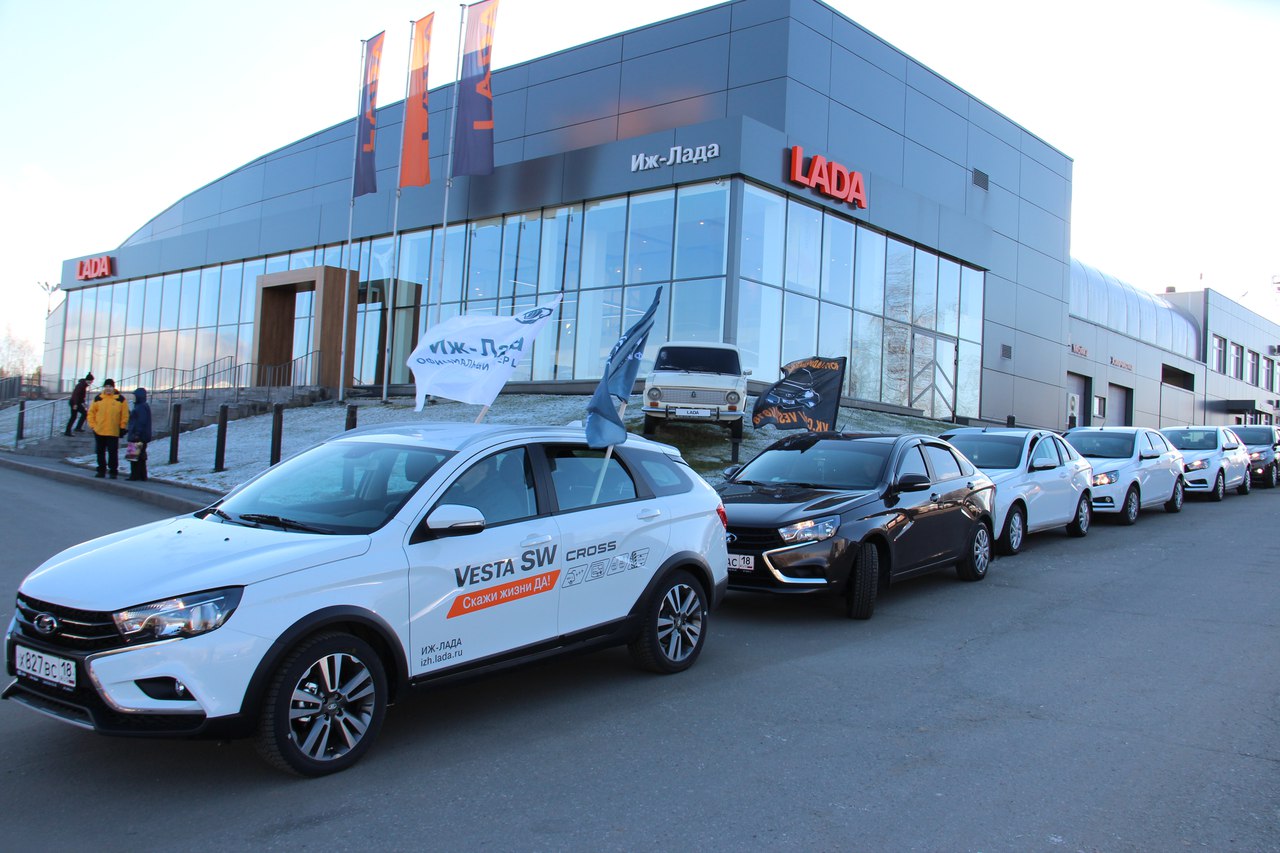 БЛАГОТВОРИТЕЛЬНЫЙ ПРОБЕГ LADA в честь Презентации LADA Vesta SW Cross в Ижевске