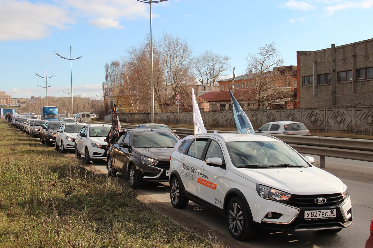 БЛАГОТВОРИТЕЛЬНЫЙ ПРОБЕГ LADA в честь Презентации LADA Vesta SW Cross в Ижевске