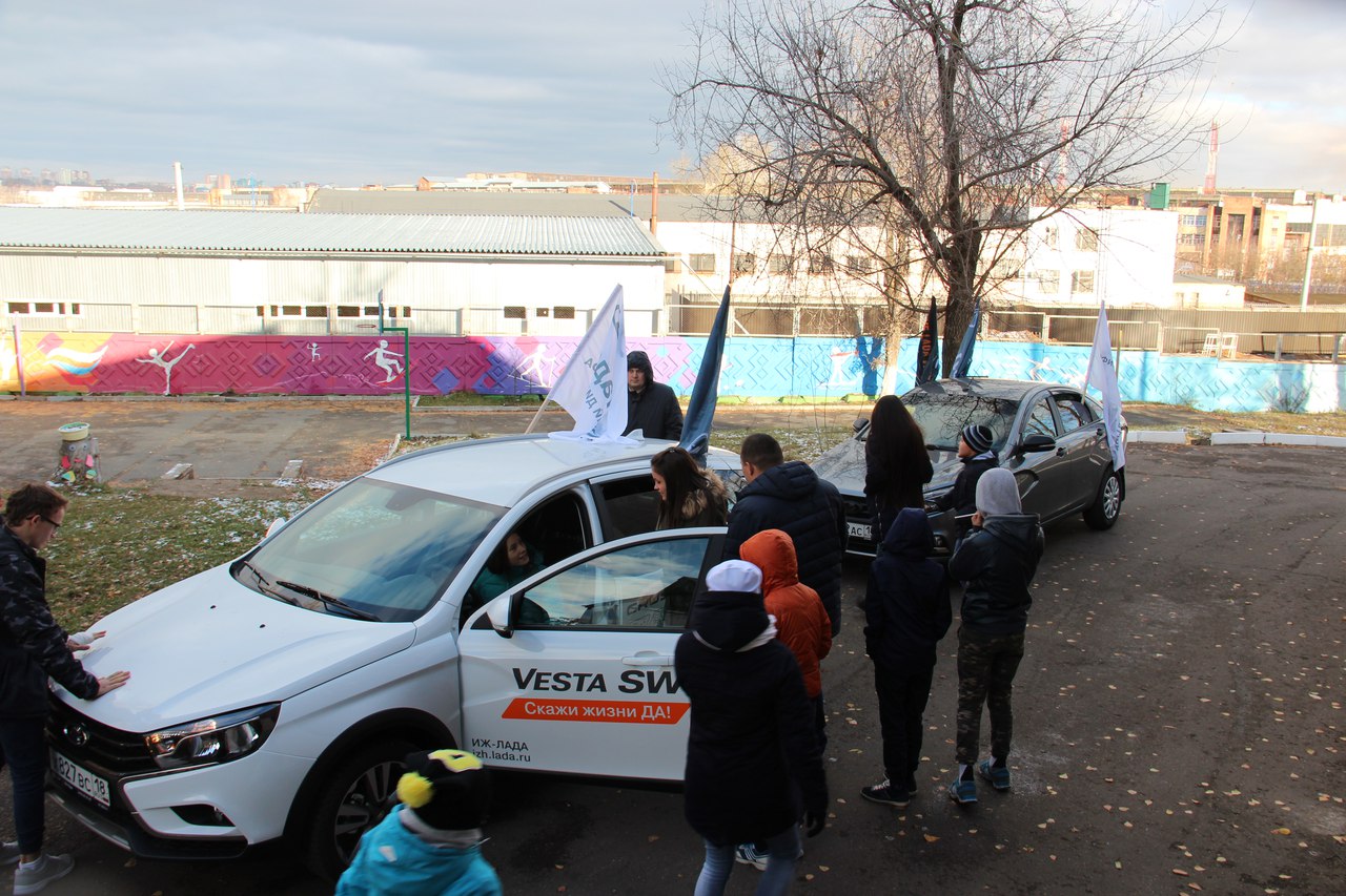 БЛАГОТВОРИТЕЛЬНЫЙ ПРОБЕГ LADA в честь Презентации LADA Vesta SW Cross в Ижевске