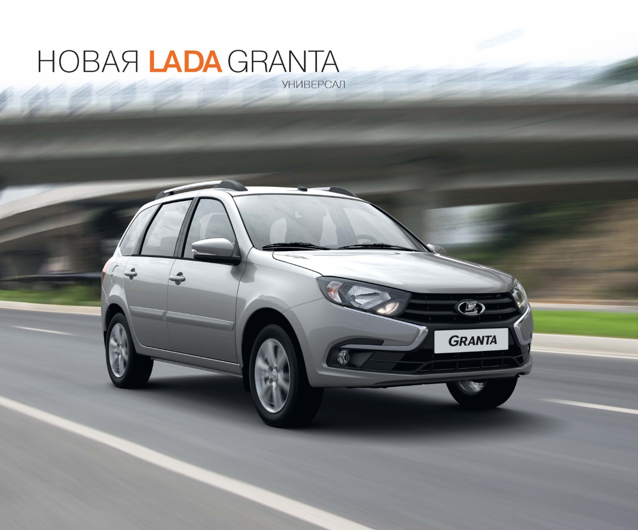 Автосалон «Иж-Лада» представит новую LADA Granta 8 сентября