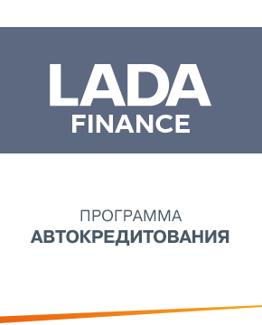 Киа финанс условия кредита 2020 москва